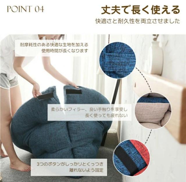 ダメになるフィットクッションソファ クッション 3way しずく型 座椅子 イス いす リラックス フロア ビッグ 北欧 おしゃれ 一人暮らし_7