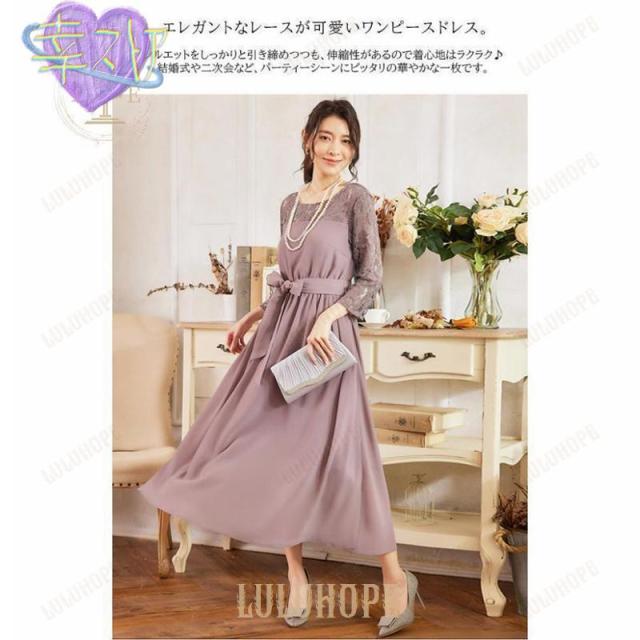 パーティードレス レース フレア ワンピース フォーマル ドレス 結婚式 二次会 パーティー 披露宴 20代 30代 40代 50代 秋 冬_1