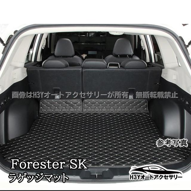 ニューフォレスターSK系 FORESTER カスタム パーツ アクセサリー トランクトレイ ラゲッジマット NSF129