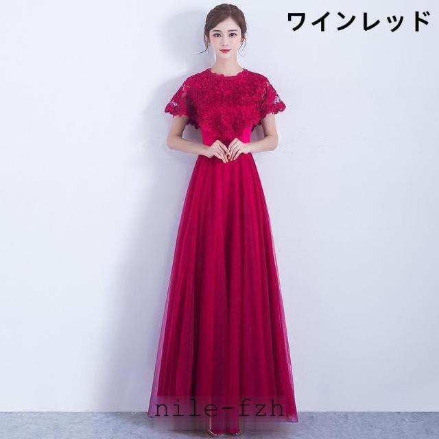 パーティードレス 演奏会用ドレス ロングドレス 母親 結婚式 キャミソールドレス 編み上げタイプ 演奏会 ドレス 大人 ピアノ 発表会 大きいサイズ ぽっちゃり_3