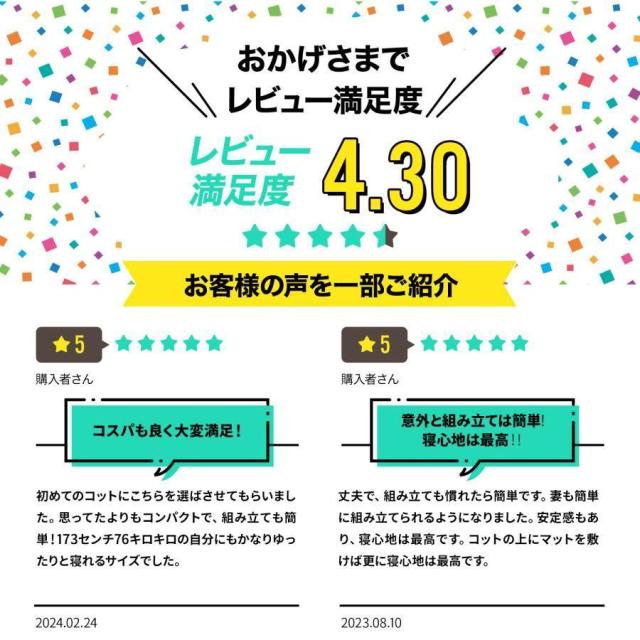 コット キャンプ 簡易 ベッド ローコット アウトドア ワイド 折りたたみ 軽量 キャンプ用ベッド 組み立て簡単 ソロキャンプ コンパクト キャンピングベッド_1