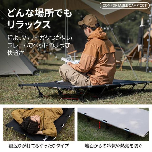 コット キャンプ 簡易 ベッド ローコット アウトドア ワイド 折りたたみ 軽量 キャンプ用ベッド 組み立て簡単 ソロキャンプ コンパクト キャンピングベッド_3