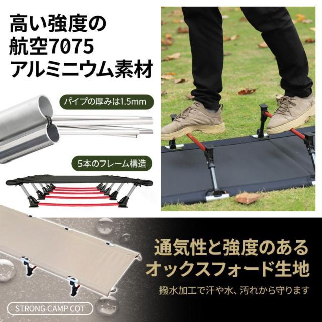 コット キャンプ 簡易 ベッド ローコット アウトドア ワイド 折りたたみ 軽量 キャンプ用ベッド 組み立て簡単 ソロキャンプ コンパクト キャンピングベッド_4