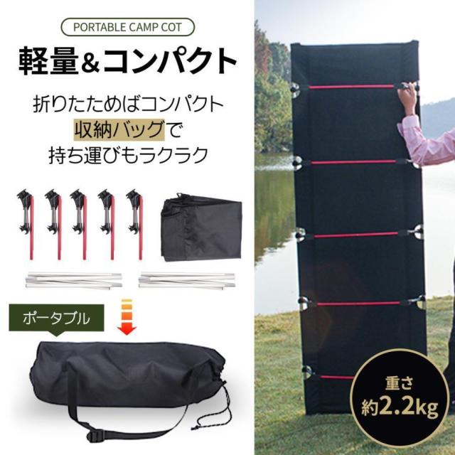 コット キャンプ 簡易 ベッド ローコット アウトドア ワイド 折りたたみ 軽量 キャンプ用ベッド 組み立て簡単 ソロキャンプ コンパクト キャンピングベッド_5