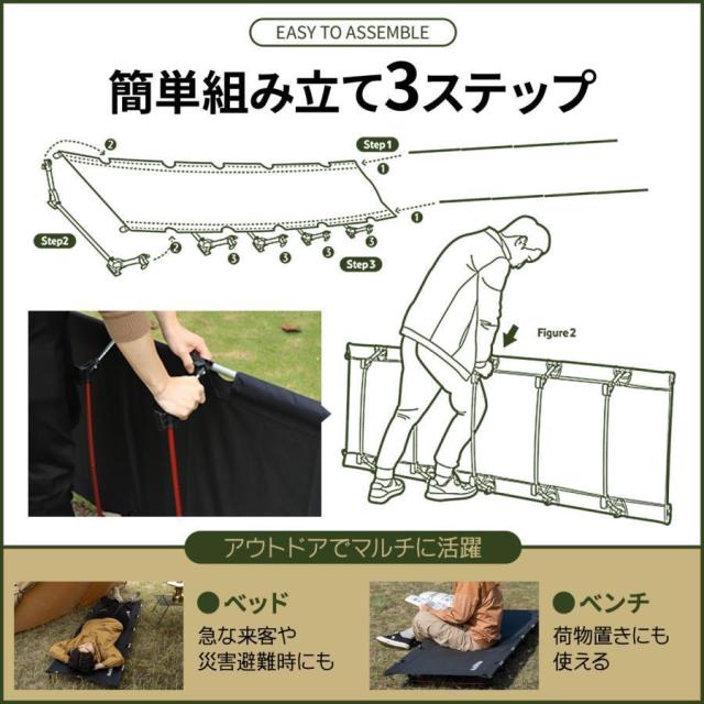 コット キャンプ 簡易 ベッド ローコット アウトドア ワイド 折りたたみ 軽量 キャンプ用ベッド 組み立て簡単 ソロキャンプ コンパクト キャンピングベッド_6