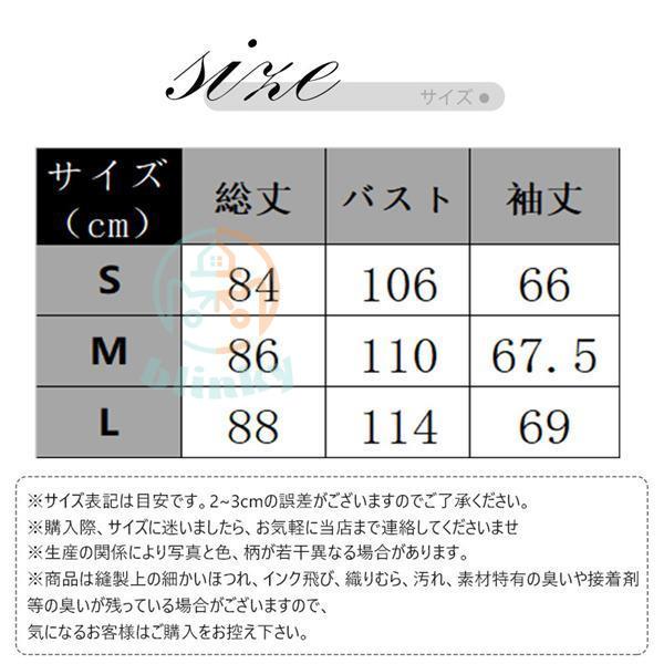ステンカラーコート レディース ロングコート スプリングコート スタイリッシュ アウター ゆったり 秋物 カジュアル 上品 通勤 柔らかい 無地_4
