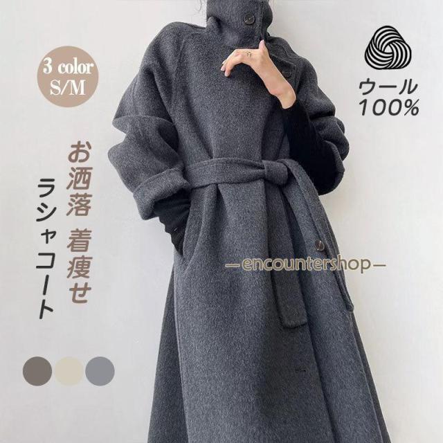 チェスターコート ラシャ レディース ロングコート ウールコート 冬秋 トレンチコート シンプル アウター 着痩せ ベルト 上品 30代40代50代