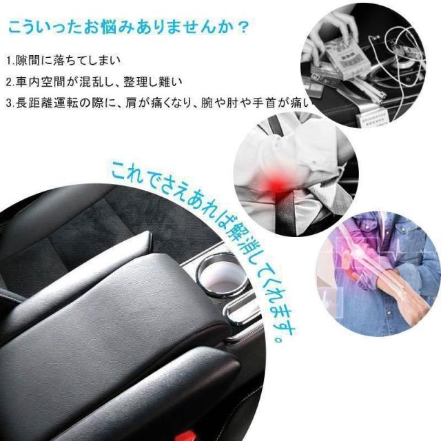 ヴォクシー/ノア/エスクァイア80系 ガソリン車 前期/後期 BOX付大型アームレスト コンソールボックス 肘掛け 内装 パーツ カスタム エアロ_2