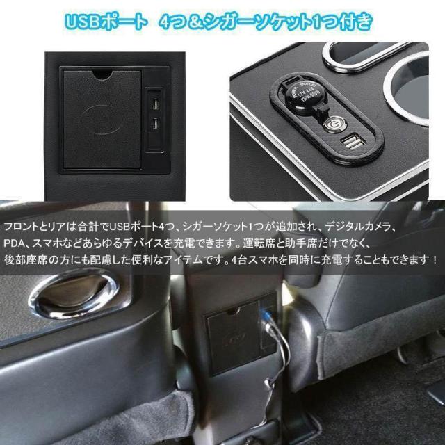 ヴォクシー/ノア/エスクァイア80系 ガソリン車 前期/後期 BOX付大型アームレスト コンソールボックス 肘掛け 内装 パーツ カスタム エアロ_4