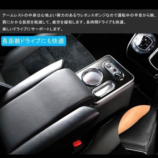 ヴォクシー/ノア/エスクァイア80系 ガソリン車 前期/後期 BOX付大型アームレスト コンソールボックス 肘掛け 内装 パーツ カスタム エアロ_7
