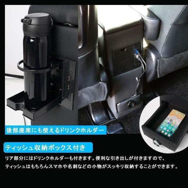 ヴォクシー/ノア/エスクァイア80系 ガソリン車 前期/後期 BOX付大型アームレスト コンソールボックス 肘掛け 内装 パーツ カスタム エアロ_9