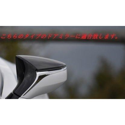 レクサス LS UX ES LC RC IS エアロダイナミクスミラーカバー カーボン ドアミラーカバー ガーニッシュ プロテクター サイドミラー_3