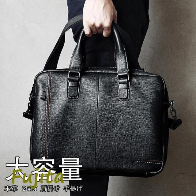 ビジネスバッグ メンズ トートバッグ 革 おしゃれ 大きめ 本革 レザー 大容量 ファスナー付き 2way ショルダー
