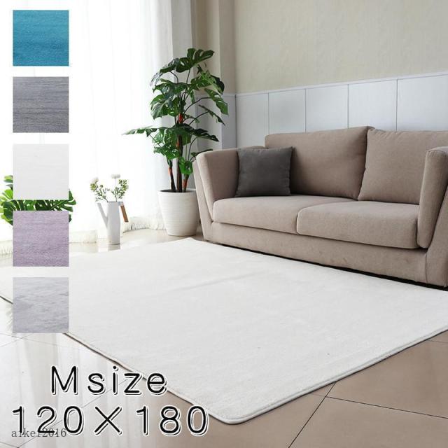 ラグ カーペット 厚手 低反発ラグ 極厚120×180 ラグマット オールシーズン 春 夏 秋冬　防音 絨毯 おしゃれ