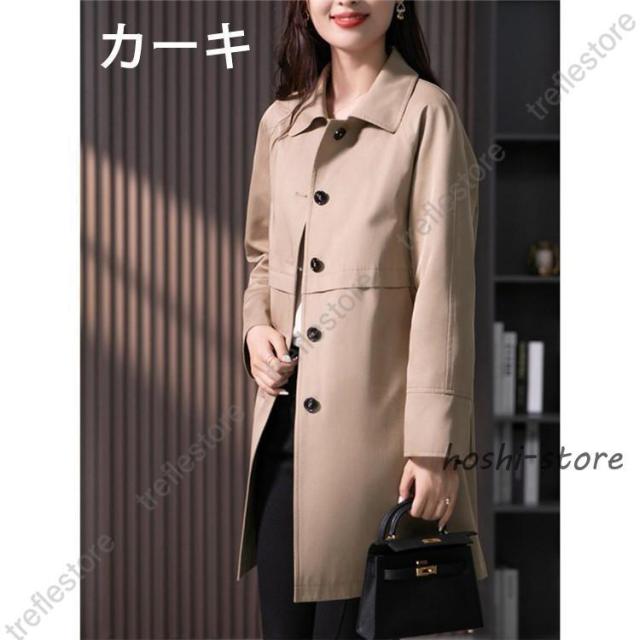 【爆買】トレンチコート レディース 40代 春 秋 ジャケット 長袖 アウター 上着 入園式 卒園式 入学式 卒業式 冠婚葬祭 オフィスカジュアル 仕事 通勤 就活 ビジネス
