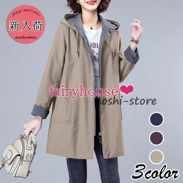 【爆買】トレンチコート レディース 秋 オシャレジャケット スプリングコート 春コート ゆったり アウター ミディアム丈 コート 秋服 韓国風 バーカー 30代 40代 50代