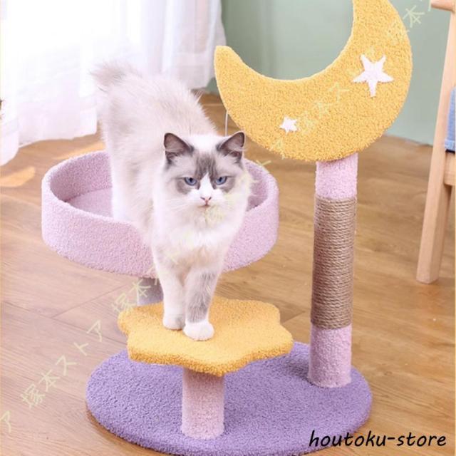 キャットタワー ミニ 猫タワー 可愛い 柄 小型 低め 据え置き コンパクト 省スペース 爪とぎ おしゃれ インテリア シンプル かわいい 猫おもちゃ ねこベッド