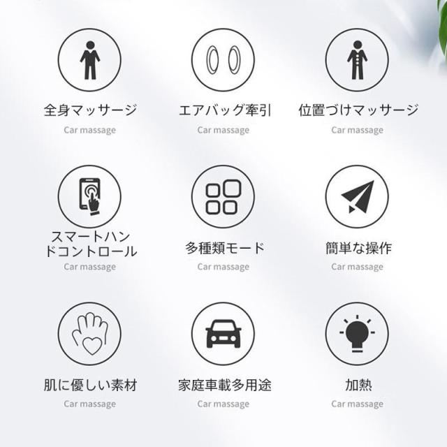 送料無料 マッサージシート マッサージ器 ヒーター搭載 寝ながら 全身 車 首 肩 多機能マッサージ 家庭用 車載用 職場用 父の日 ギフト 敬老の日12V_2