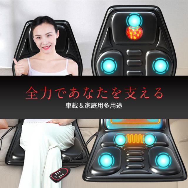 送料無料 マッサージシート マッサージ器 ヒーター搭載 寝ながら 全身 車 首 肩 多機能マッサージ 家庭用 車載用 職場用 父の日 ギフト 敬老の日12V_7