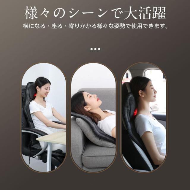 送料無料 マッサージシート マッサージ器 ヒーター搭載 寝ながら 全身 車 首 肩 多機能マッサージ 家庭用 車載用 職場用 父の日 ギフト 敬老の日12V_9