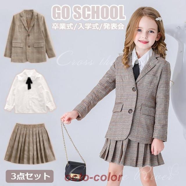 ピアノ発表会 スーツ 女の子 チェック柄 スカート 小学生 中学生 制服 ブレザー セット jk フォーマル 卒業式 なんちゃって制服 セット フォーマル ブラウス