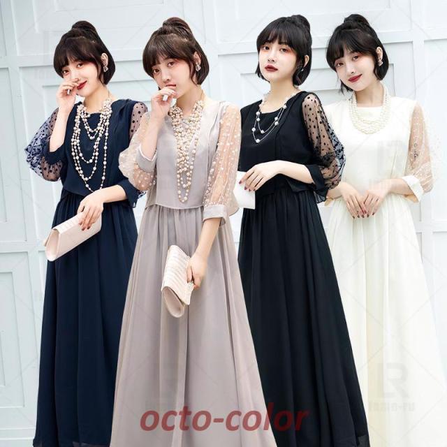 パーティードレス 結婚式 ワンピース ドレス 大きいサイズ 袖あり ロング丈 ロング フォーマルドレス ミセス レース 安い 夏 おしゃれ 20代 30代 40代 50代