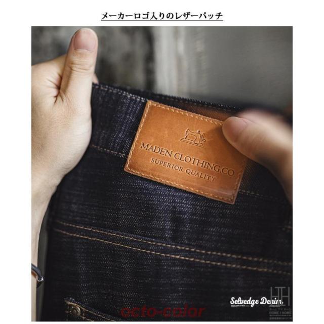 13.5oz DENIM デニム デニムパンツ メンズ ストレッチ ジーンズ 赤耳 ストレート ジーパン ヴィンテージ セルビッチ 大きいサイズ インディゴ Gパン ズボン