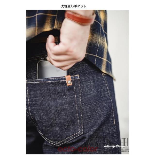 13.5oz DENIM デニム デニムパンツ メンズ ストレッチ ジーンズ 赤耳 ストレート ジーパン ヴィンテージ セルビッチ 大きいサイズ インディゴ Gパン ズボン