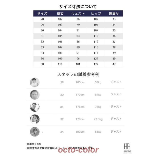 13.5oz DENIM デニム デニムパンツ メンズ ストレッチ ジーンズ 赤耳 ストレート ジーパン ヴィンテージ セルビッチ 大きいサイズ インディゴ Gパン ズボン