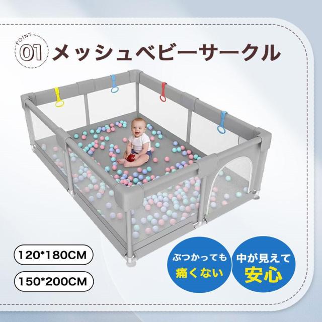 爆買 ベビーサークル ベビーゲート メッシュ 2つ扉付き 赤ちゃん 子ども おしゃれ 大きい 自立式 長方形 子供 シンプル 安全 ベビー用品 持ち運び_2