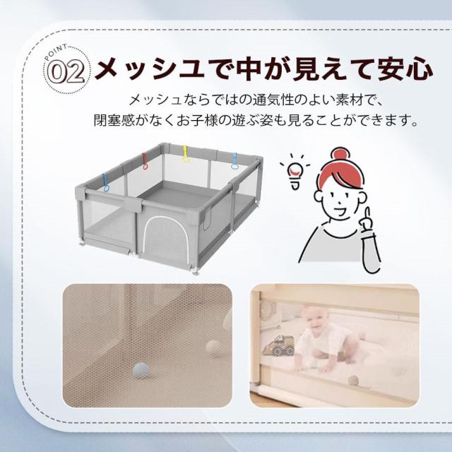 爆買 ベビーサークル ベビーゲート メッシュ 2つ扉付き 赤ちゃん 子ども おしゃれ 大きい 自立式 長方形 子供 シンプル 安全 ベビー用品 持ち運び_3