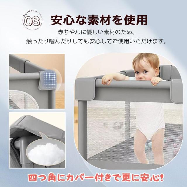 爆買 ベビーサークル ベビーゲート メッシュ 2つ扉付き 赤ちゃん 子ども おしゃれ 大きい 自立式 長方形 子供 シンプル 安全 ベビー用品 持ち運び_4