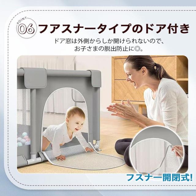 爆買 ベビーサークル ベビーゲート メッシュ 2つ扉付き 赤ちゃん 子ども おしゃれ 大きい 自立式 長方形 子供 シンプル 安全 ベビー用品 持ち運び_7