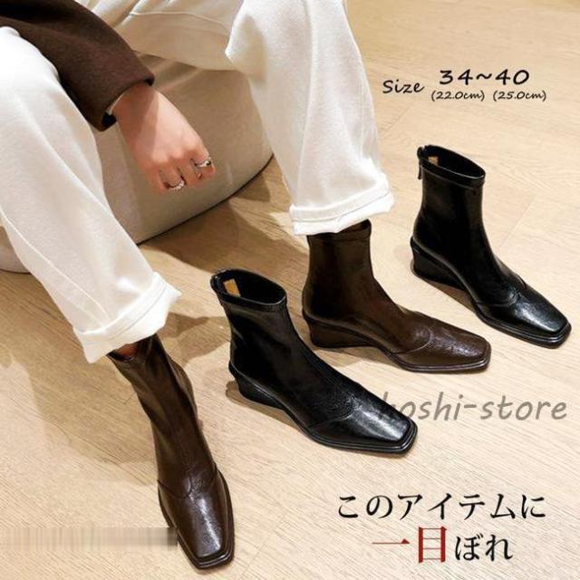 ショートブーツ 黒 ショート丈 スクエアトゥ ウェッジソール ストレッチ バックジッパー 裏ボア/ボアなし 大人 カジュアル 履きやすい 歩きやすい おしゃれ 茶色