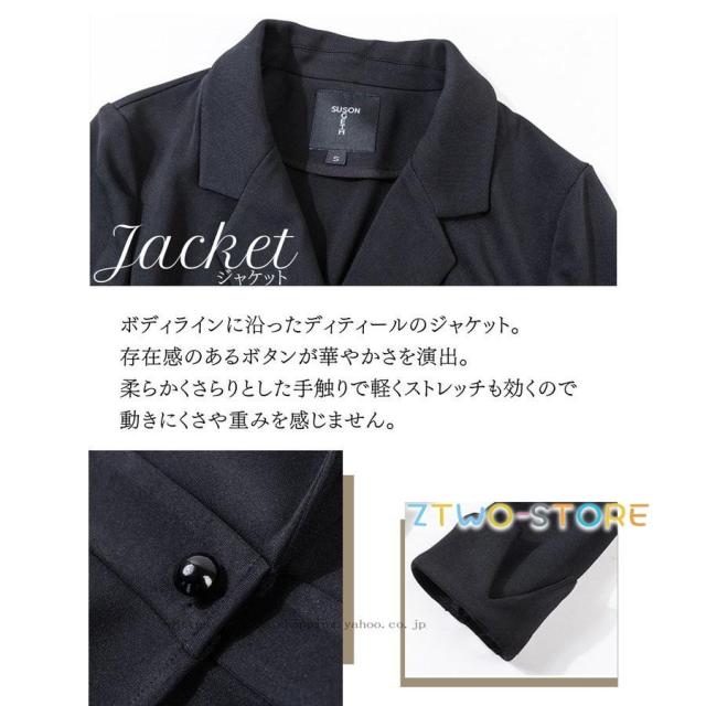 パンツドレス 結婚式 袖あり 大きいサイズ セットアップ 黒 おしゃれ パンツスーツ レディース フォーマルスーツ 親族 セレモニースーツ_10