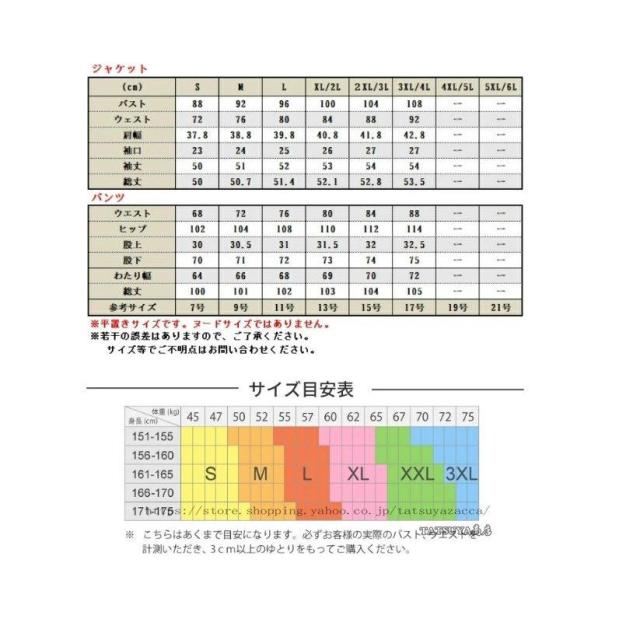 パンツドレス 結婚式 袖あり 大きいサイズ セットアップ 黒 おしゃれ パンツスーツ レディース フォーマルスーツ 親族 セレモニースーツ_12