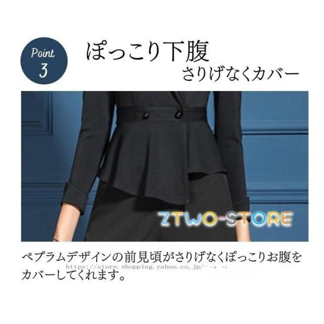 パンツドレス 結婚式 袖あり 大きいサイズ セットアップ 黒 おしゃれ パンツスーツ レディース フォーマルスーツ 親族 セレモニースーツ_3