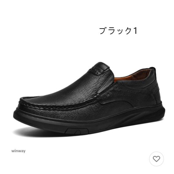 メンズ ローファー 紐なし ビジネスシューズ スリッポン 防水 幅広4e ウォーキング シューズ カジュアルシューズ 滑り止め_2