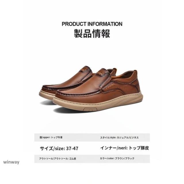 メンズ ローファー 紐なし ビジネスシューズ スリッポン 防水 幅広4e ウォーキング シューズ カジュアルシューズ 滑り止め_8