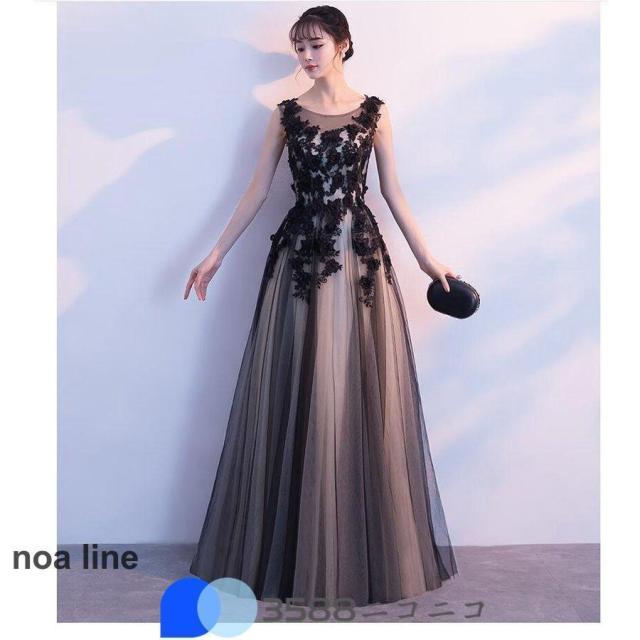 ロングドレス 演奏会用 パーティードレス 結婚式 ドレス ステージドレス 大人 ピアノ 発表会 コーラス 合唱衣装 マキシ丈 20代30代40代 大きいサイズ 成人式_6