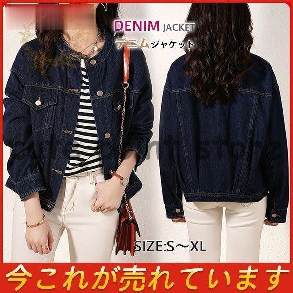 Gジャン ジージャン レディース ジャケット デニムジャケット ノーカラー ヴィンテージ風 ライトアウター エレガント ゆったり 楽チン 秋服