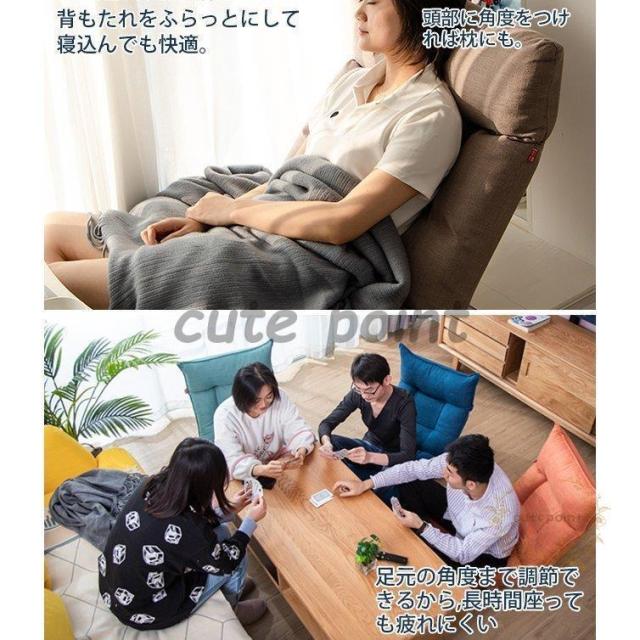 座椅子 おしゃれ 折りたたみ 座いす いす イス 椅子 2type リビング コンパクト 洗える 低反発 折り畳み 一人掛けソファ ふあふあ 5段階 お洒落 シンプル_1
