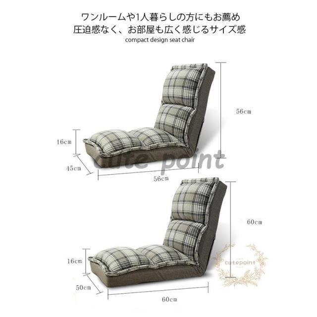 座椅子 おしゃれ 折りたたみ 座いす いす イス 椅子 2type リビング コンパクト 洗える 低反発 折り畳み 一人掛けソファ ふあふあ 5段階 お洒落 シンプル_12