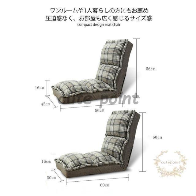 座椅子 おしゃれ 折りたたみ 座いす いす イス 椅子 2type リビング コンパクト 洗える 低反発 折り畳み 一人掛けソファ ふあふあ 5段階 お洒落 シンプル_3