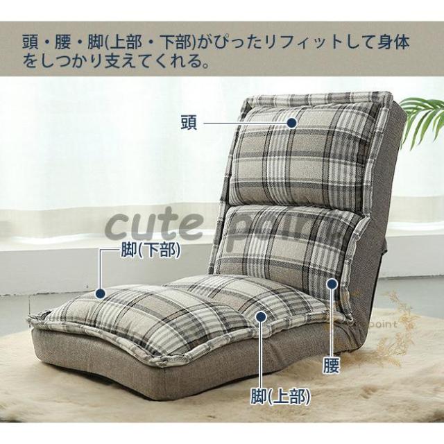 座椅子 おしゃれ 折りたたみ 座いす いす イス 椅子 2type リビング コンパクト 洗える 低反発 折り畳み 一人掛けソファ ふあふあ 5段階 お洒落 シンプル_6