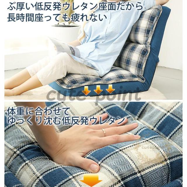 座椅子 おしゃれ 折りたたみ 座いす いす イス 椅子 2type リビング コンパクト 洗える 低反発 折り畳み 一人掛けソファ ふあふあ 5段階 お洒落 シンプル_7