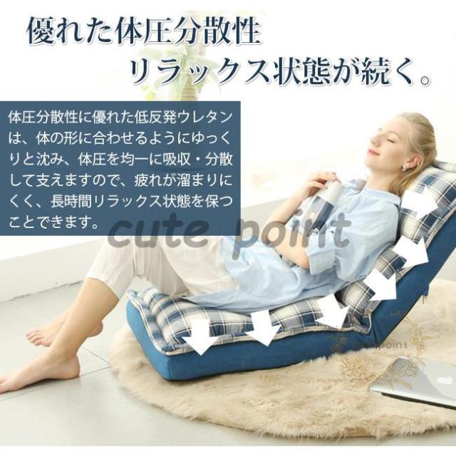 座椅子 おしゃれ 折りたたみ 座いす いす イス 椅子 2type リビング コンパクト 洗える 低反発 折り畳み 一人掛けソファ ふあふあ 5段階 お洒落 シンプル_9