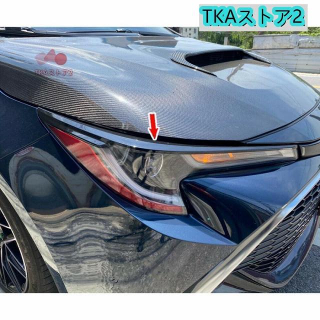 トヨタ カローラスポーツ フロント アイライン カバーABS ブラック 艶有黒塗装済み NRE210H NRE214H ZWE211H