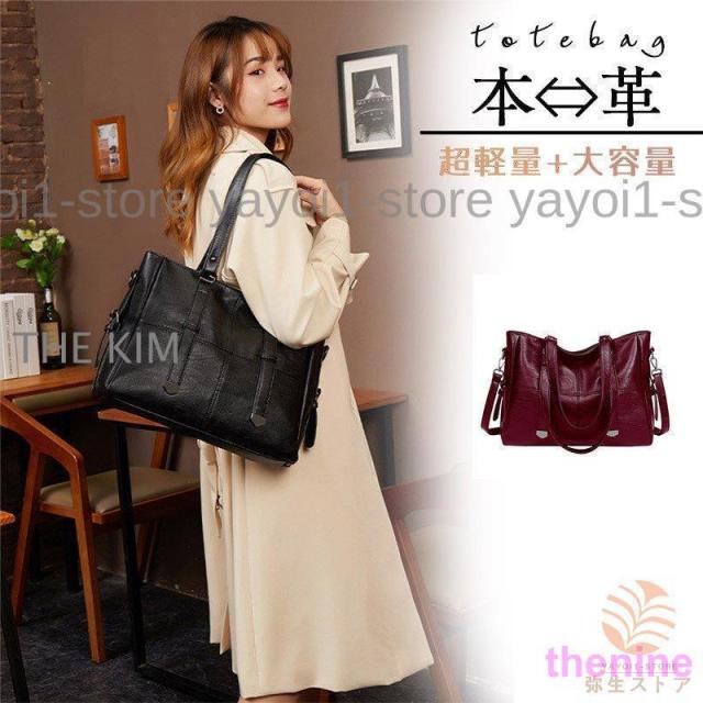 トートバッグ バッグ 鞄 カバン レディース 肩掛け 手提げ 本革 羊革 柔らかい 無地 大きめ 通勤 お洒落 二次会 結婚式 パーティー