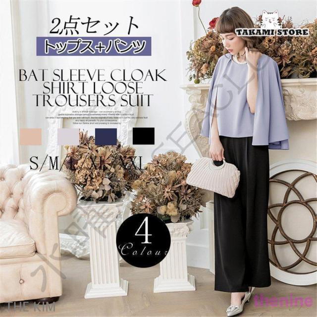 パーティードレス 結婚式 パンツドレス セットアップ パンツスーツ フォーマルドレス レース ツーピース お呼ばれ 大きいサイズ 20代 30代 40代